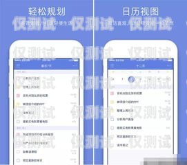 蕪湖電銷卡 APP，提升銷售效率的利器蕪湖電銷卡辦理地點