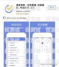 蕪湖電銷卡 APP，提升銷售效率的利器蕪湖電銷卡辦理地點