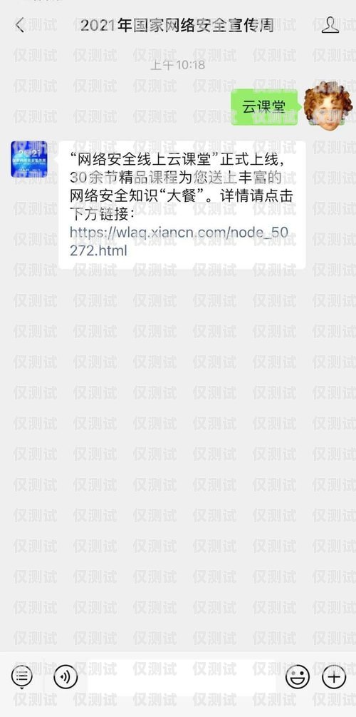 電銷卡不封號是否安全？知乎上的真相揭示電銷卡不封號是真的嗎安全嗎知乎