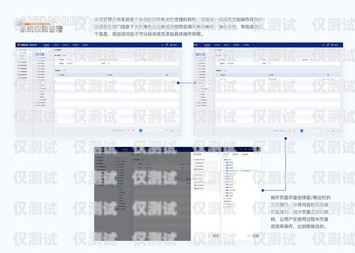銀行智能外呼系統管理辦法銀行智能外呼系統管理辦法最新