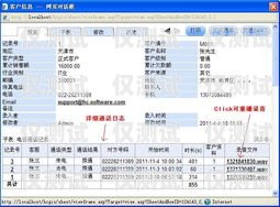 新疆電話外呼系統(tǒng)收費(fèi)，了解費(fèi)用結(jié)構(gòu)與優(yōu)勢(shì)新疆外呼公司