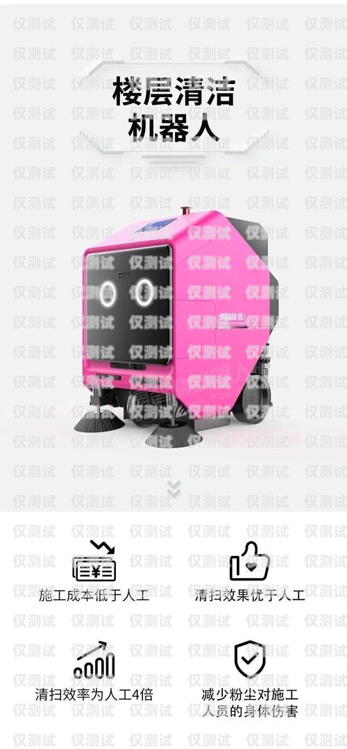 烏魯木齊外呼電話機器人，提升效率與服務的創新工具烏魯木齊電銷外呼系統