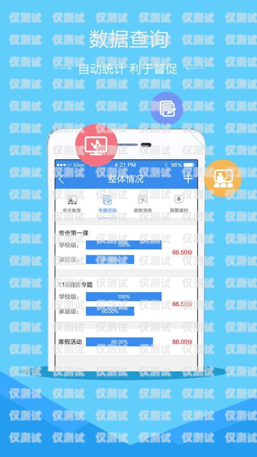 電銷卡銷售平臺官網(wǎng)下載指南電銷卡銷售平臺官網(wǎng)下載安裝