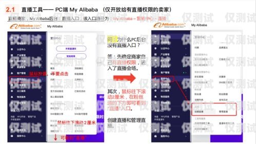 電銷卡銷售平臺官網(wǎng)下載指南電銷卡銷售平臺官網(wǎng)下載安裝