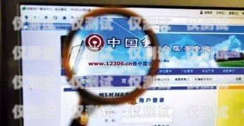 鄭州電銷卡 APP 價格鄭州電銷卡app價格查詢