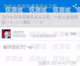 電銷卡代理好做嗎？——知乎上的觀點與分析電銷卡代理好做嗎知乎