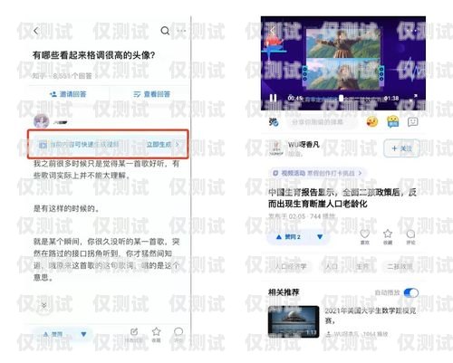 電銷卡代理好做嗎？——知乎上的觀點與分析電銷卡代理好做嗎知乎