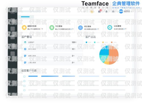 蘇州數據外呼系統——提升企業效率與客戶體驗的利器外呼系統帶數據