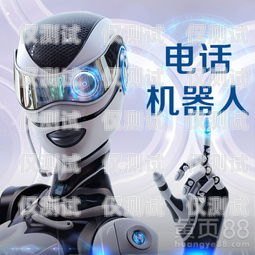 銅川電銷機(jī)器人價(jià)格多少？銅川電銷機(jī)器人價(jià)格多少錢