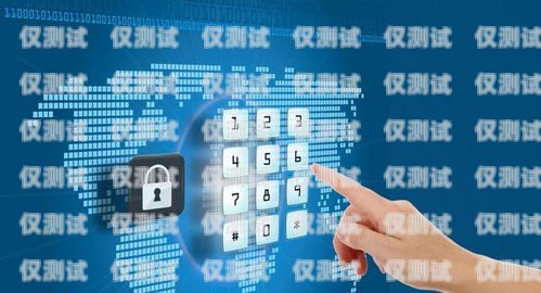 探秘榆林電銷卡，優勢、風險與合規使用榆林電話卡