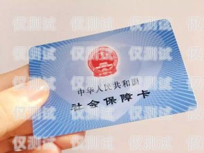 探秘榆林電銷卡，優勢、風險與合規使用榆林電話卡