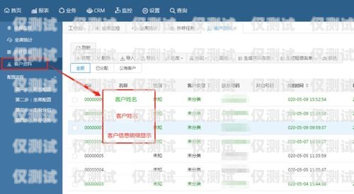 貴州呼叫中心外呼系統的全面解析貴州呼叫中心外呼系統怎么樣啊