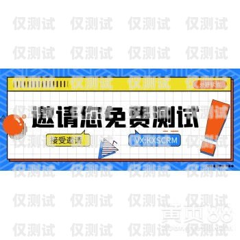 長沙電銷卡外呼系統如何長沙電銷卡外呼系統如何操作