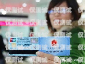 合肥寧夏電銷卡——助力企業銷售的利器合肥寧夏電銷卡怎么注銷