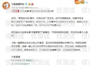 石家莊電銷卡批量封停引發的思考石家莊電銷卡批量封停了嗎