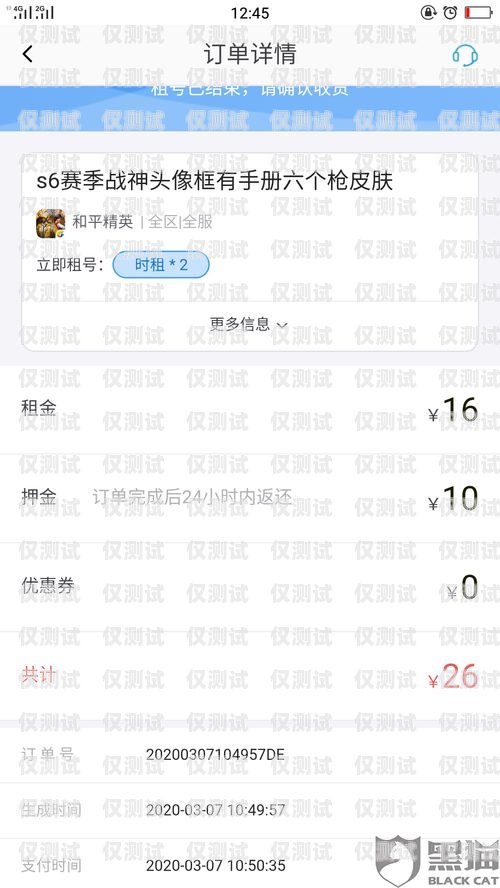 石家莊電銷卡批量封停引發的思考石家莊電銷卡批量封停了嗎