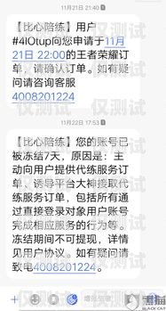 石家莊電銷卡批量封停引發的思考石家莊電銷卡批量封停了嗎