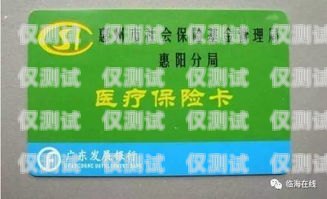 重慶電銷卡與普通卡有什么不同？重慶電銷卡與普通卡有什么不同嗎