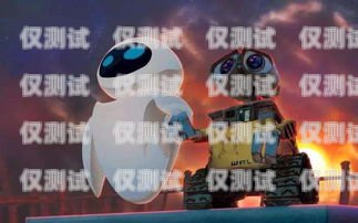 動畫片中的電話機器人動畫片的電話機器人有哪些名字