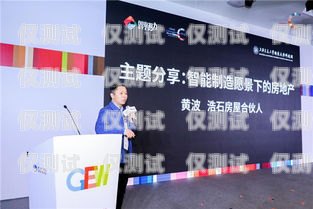 黔東南智能電話機器人——助力企業(yè)發(fā)展的創(chuàng)新力量黔東南智能電話機器人招聘