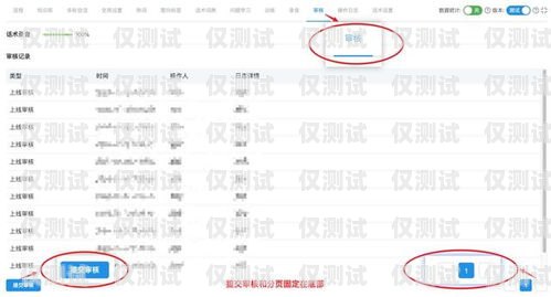 外呼系統推廣視頻，提升銷售效率的利器外呼系統銷售話術