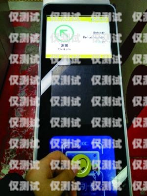 鄭州不封號電銷卡——助力企業(yè)銷售的利器鄭州不封號電銷卡怎么辦理