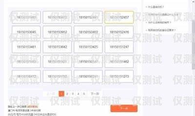 山西實名電銷卡購買指南山西實名電銷卡購買流程