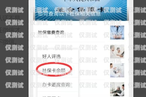 山西實名電銷卡購買指南山西實名電銷卡購買流程