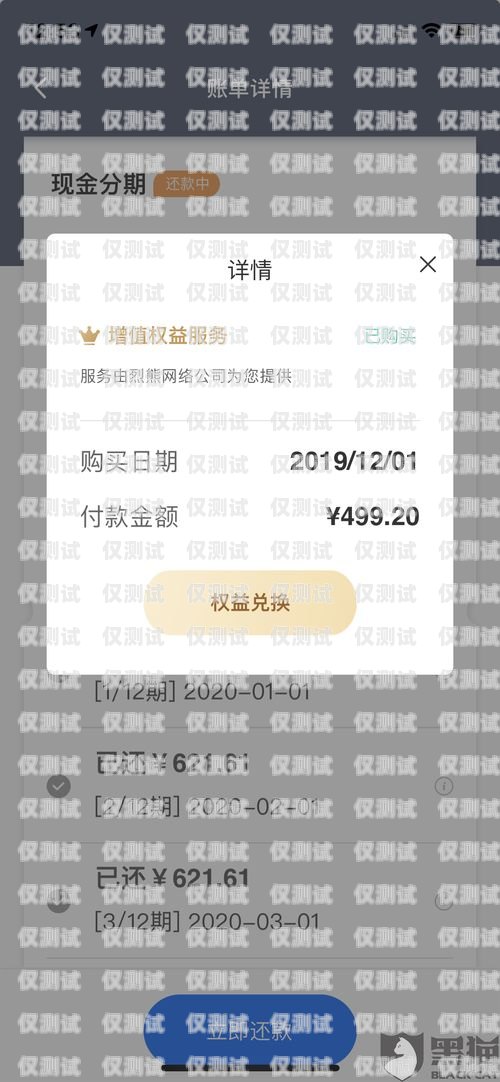 電銷卡的購買限制與使用規范電銷卡一個人能買多少張卡