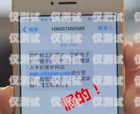 重慶電銷不封號卡怎么辦重慶電銷不封號卡怎么辦理