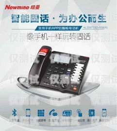 西藏電話智能外呼系統價格智能外呼電銷