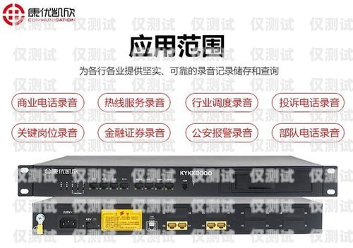 連云港市電銷卡外呼系統廠家電話外呼銷售系統