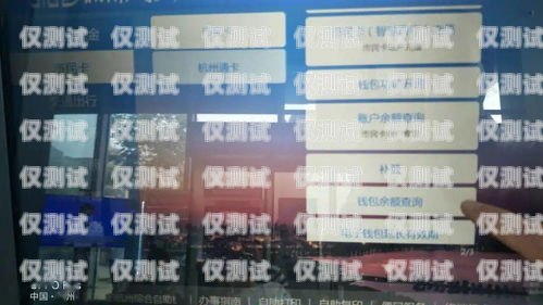 杭州外呼系統(tǒng)卡怎么買(mǎi)杭州外呼公司