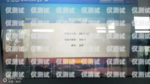 杭州外呼系統(tǒng)卡怎么買(mǎi)杭州外呼公司