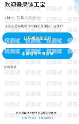 成都外呼系統——手機號碼的智能管理與高效運用成都外呼系統 手機號碼查詢