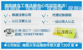 杭州公司電銷(xiāo)卡購(gòu)買(mǎi)指南杭州公司電銷(xiāo)卡購(gòu)買(mǎi)流程