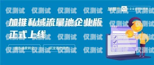 合肥回撥外呼系統公司，助力企業高效溝通的創新之選合肥電話外呼系統