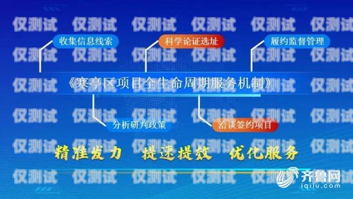 濰坊外呼系統(tǒng)用途廣泛，它在現(xiàn)代商業(yè)中扮演著重要的角色。無論是企業(yè)還是機(jī)構(gòu)，都可以利用外呼系統(tǒng)來提高客戶服務(wù)質(zhì)量、增加銷售業(yè)績、提升工作效率等。本文將詳細(xì)介紹濰坊外呼系統(tǒng)的多種用途，并探討其在不同領(lǐng)域的應(yīng)用。外呼系統(tǒng)維護(hù)