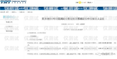 湘潭電銷外呼系統軟件靠譜嗎？湖南湘潭電話號碼查詢