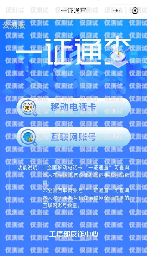 湘潭電銷外呼系統軟件靠譜嗎？湖南湘潭電話號碼查詢