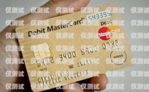 電銷信用卡職責(zé)電銷信用卡職責(zé)是什么