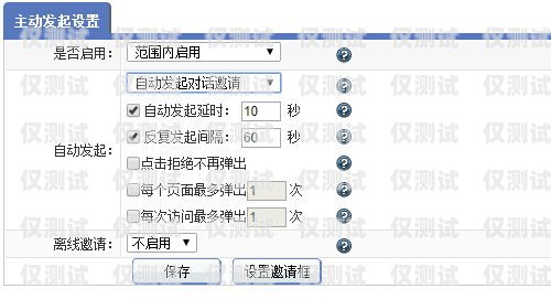 上海自動外呼系統軟件——提升銷售與客戶服務的利器自動外呼系統怎么樣