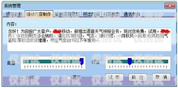 外呼業(yè)務(wù)系統(tǒng)價(jià)格，如何選擇適合您的解決方案外呼系統(tǒng)收費(fèi)標(biāo)準(zhǔn)
