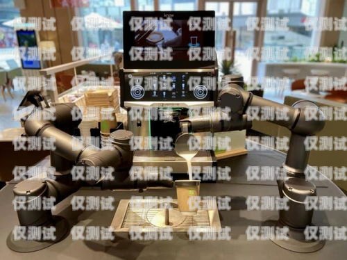 襄陽便宜電銷機器人——為企業降本增效的利器襄陽便宜電銷機器人店
