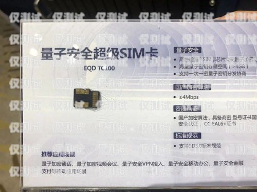 三五數(shù)字電銷卡是否真的能防封？三五數(shù)字電銷卡代理