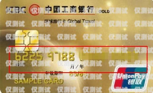三五數(shù)字電銷卡是否真的能防封？三五數(shù)字電銷卡代理