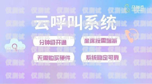 電腦外呼系統報價表電腦外呼系統怎么用