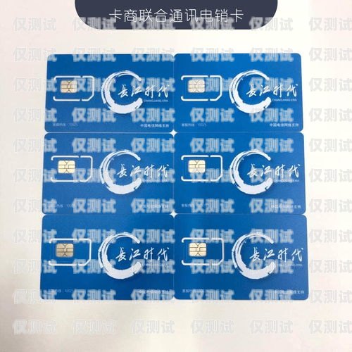 電銷用什么電話卡比較好電銷用什么電話卡比較好?