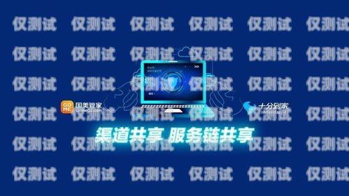 菜瓜智能電話機(jī)器人，提升客戶服務(wù)的創(chuàng)新解決方案智能電話機(jī)器人軟件