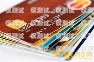 電銷卡的類別與特點電銷卡屬于什么產品類別的